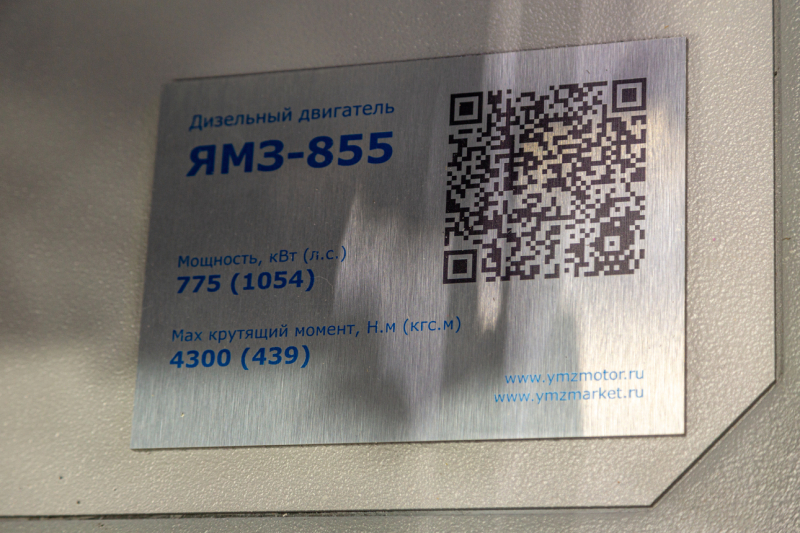&laquo;Ярославский моторный завод&raquo; представил супердизель мощностью 1054 &laquo;лошадок&raquo;