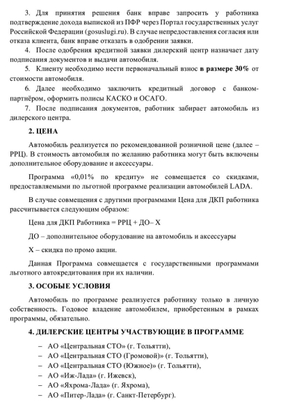 Сделай сам: почему все водители Тольятти предпочитают «Жигули»
