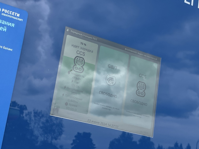 Электромобиль в&nbsp;большом городе: как на&nbsp;самом деле мучаются владельцы &laquo;электричек&raquo;