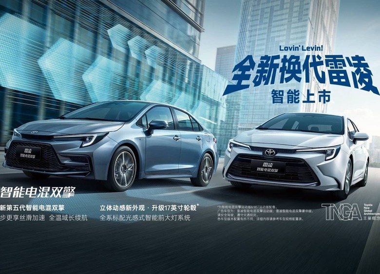 На российском рынке начались продажи Toyota Levin