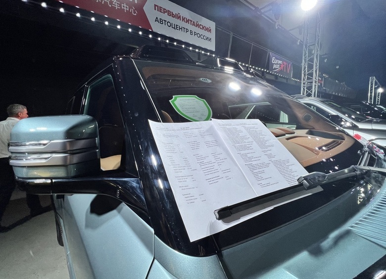 Китайцы минус: пока еще растущий авторынок России ждет стагнация и&nbsp;крушение