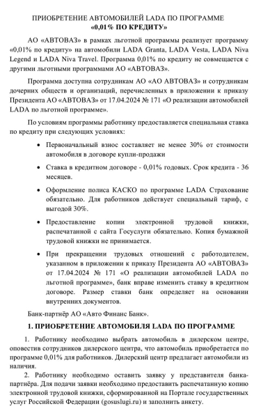 Сделай сам: почему все водители Тольятти предпочитают «Жигули»