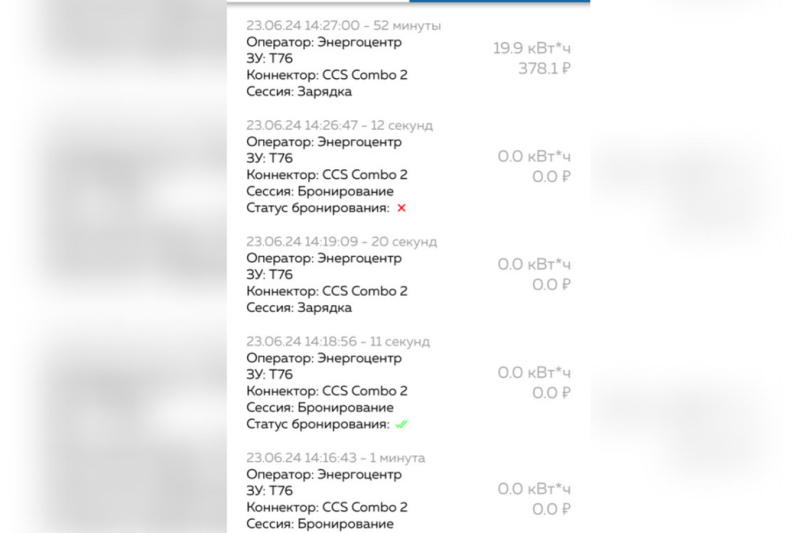 Электромобиль в&nbsp;большом городе: как на&nbsp;самом деле мучаются владельцы &laquo;электричек&raquo;